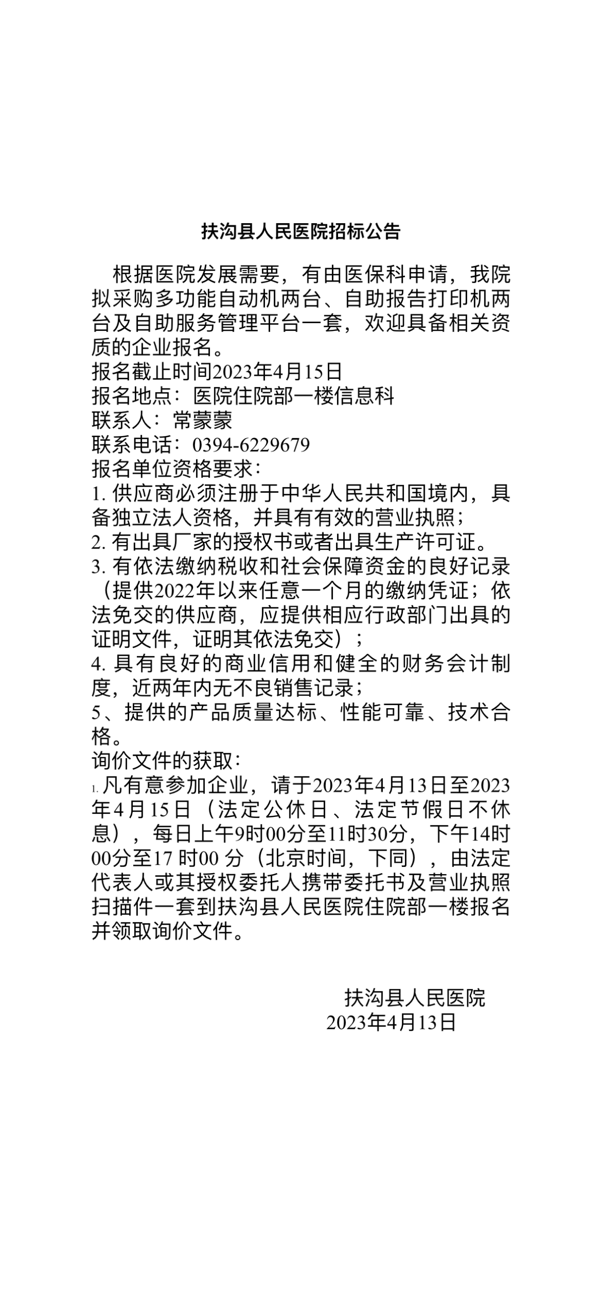 468FC0A8-99C6-4A9F-A999-4B604F4A72AC.png