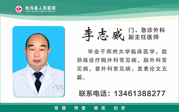 29、李志威.jpg