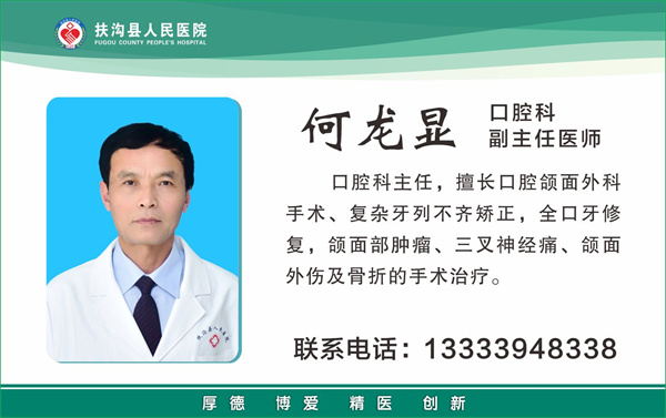 27、何龍顯.jpg