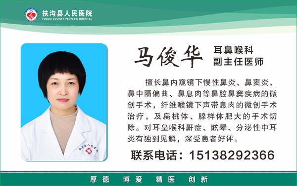 23、馬俊華.jpg