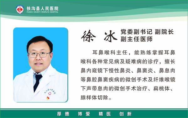 22、徐  冰.jpg