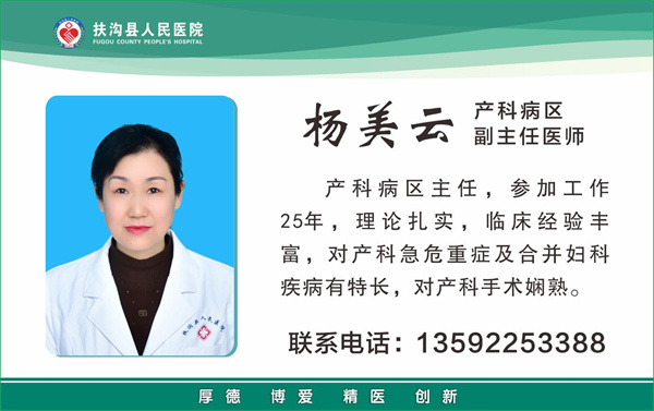 15、楊美云.jpg