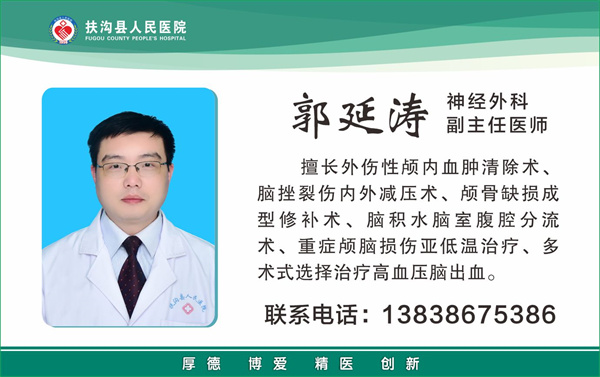 6、郭延濤.jpg