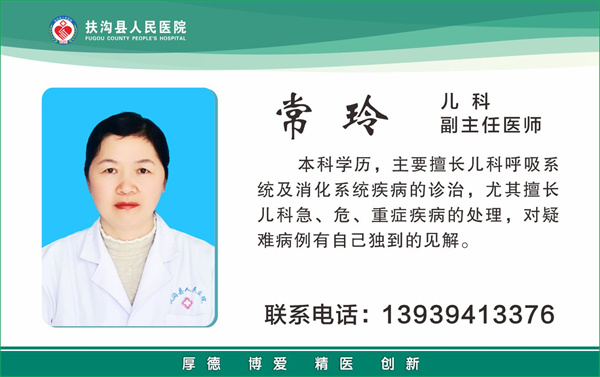 35、常  玲.jpg