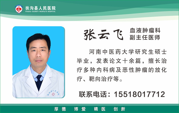 28、張?jiān)骑w.jpg