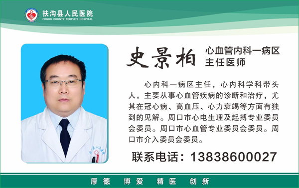 10、史景柏.jpg