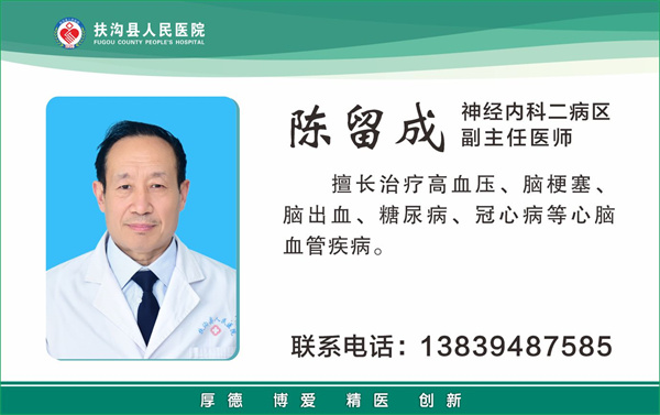 7、陳留成.jpg